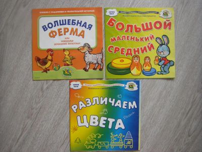 Лот: 6904268. Фото: 1. Книги "Ферма". Художественная для детей