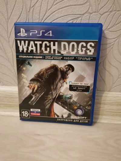 Лот: 17954966. Фото: 1. Watch dogs ps4. Игры для консолей
