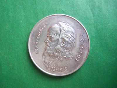 Лот: 21643133. Фото: 1. Сан-Марино 1000 лир 1978 г. 150... Европа