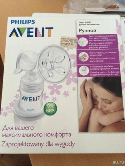 Лот: 9955826. Фото: 1. Молокоотсос ручной Avent с бутылочкой... Всё для кормления