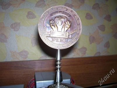 Лот: 320752. Фото: 1. сувенирная медаль "первая медь... Разное