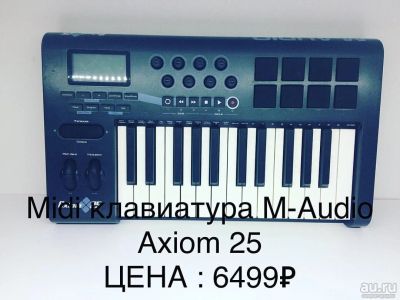 Лот: 13987753. Фото: 1. Midi клавиатура M-Audio Axiom... DJ-оборудование