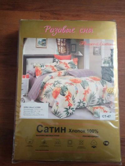 Лот: 11199831. Фото: 1. Комплект постельного белья "Розовые... Постельное бельё