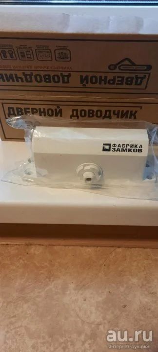 Лот: 18308691. Фото: 1. Дверной доводчик. Фурнитура, комплектующие