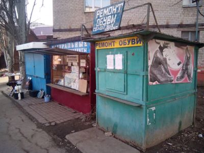 Лот: 11738866. Фото: 1. КИОСК. Бытовки, вагончики строительные