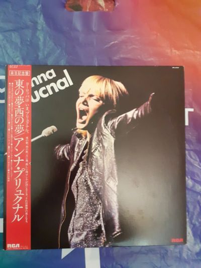Лот: 21003234. Фото: 1. Anna Prucnal ! Energetica ! пластинка... Аудиозаписи