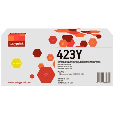 Лот: 24479504. Фото: 1. Картридж EasyPrint LB-423Y/TN-423Y. Картриджи, расходные материалы