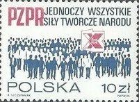 Лот: 12193391. Фото: 1. 1986. Польша. Полная серия. Марки