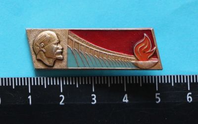 Лот: 9441191. Фото: 1. Знак: Гэс, Ленин, энергетика... Сувенирные