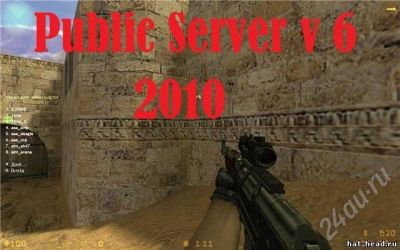 Лот: 643823. Фото: 1. Продам Сервер Cs 1.6 Public 2010... Игры для ПК