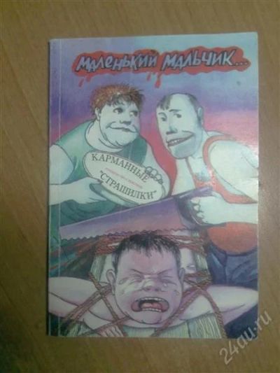 Лот: 791518. Фото: 1. Книженция:). Другое (литература, книги)