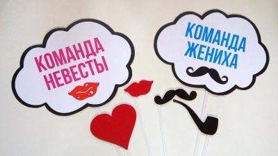 Лот: 7965507. Фото: 1. аксессуары для свадебной фотосессии... Свадебная атрибутика и декор