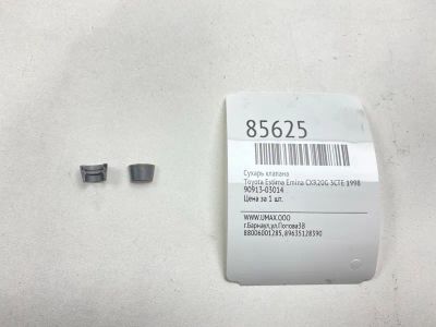 Лот: 22177675. Фото: 1. Сухарь клапана Toyota Estima Emina... Двигатель и элементы двигателя