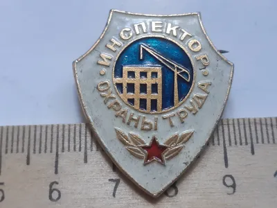 Лот: 25239277. Фото: 1. ( №17836 ) значки ,предприятия... Сувенирные
