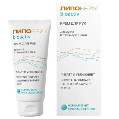 Лот: 23722207. Фото: 1. Липобейз Bioactiv Крем для рук... Лекарства