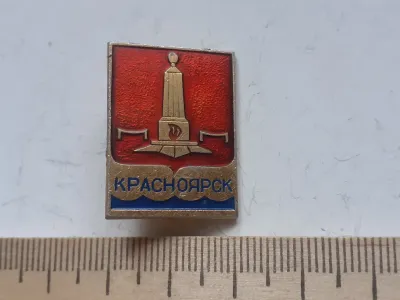 Лот: 24766207. Фото: 1. (№10683 ) значки,Красноярск,Архитектура... Сувенирные