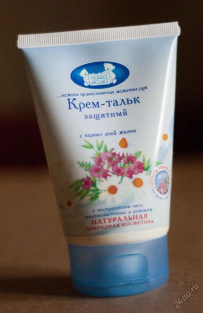 Лот: 5927409. Фото: 1. Крем-тальк. Детская гигиена