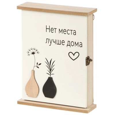 Лот: 25719929. Фото: 1. Ключница Дом, 25.5х19х5.8 см... Аксессуары