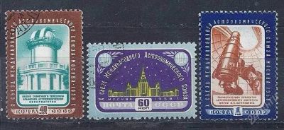 Лот: 1197803. Фото: 1. 1958 (2105) астрономия космос... Марки
