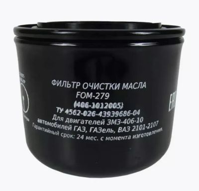 Лот: 16894116. Фото: 1. Фильтр маслянный Салют ЗМЗ 406... Расходные материалы