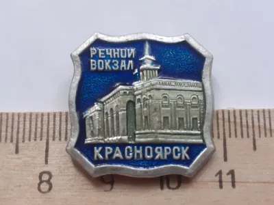 Лот: 24766209. Фото: 1. (№10685 ) значки,Красноярск,Архитектура... Сувенирные