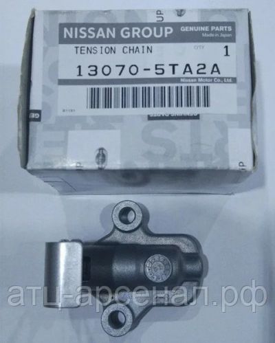 Лот: 16256450. Фото: 1. Натяжитель цепи ГРМ Хтрейл MR20. Двигатель и элементы двигателя