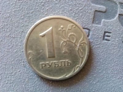 Лот: 8039098. Фото: 1. Монета. Россия после 1991 года