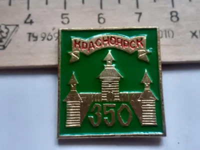 Лот: 24766248. Фото: 1. (№10721 ) значки,Красноярск 350... Сувенирные