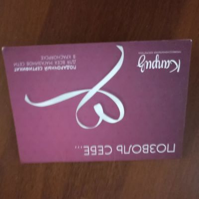 Лот: 23339564. Фото: 1. Подарочный сертификат на 2000... Подарочные сертификаты, купоны, промокоды