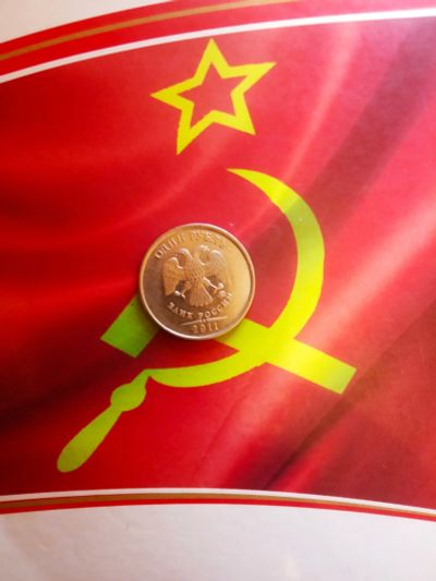 Лот: 17046216. Фото: 1. 1 рубль 2011 год ммд нечастая. Россия после 1991 года