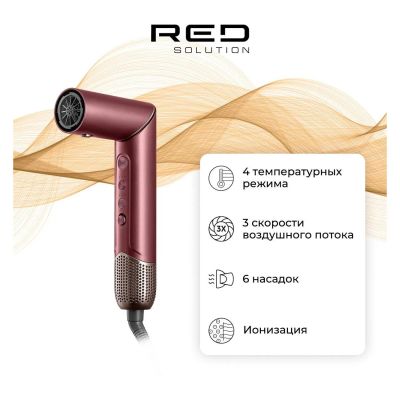 Лот: 25358558. Фото: 1. Мультистайлер RED SOLUTION MS001. Укладка и стрижка волос, бритьё, эпиляция