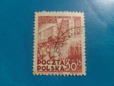 Лот: 20549125. Фото: 1. - Марки для Вашей коллекции. -... Марки