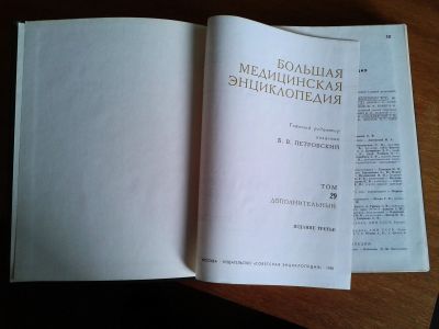 Лот: 14957983. Фото: 1. учебная литература. История