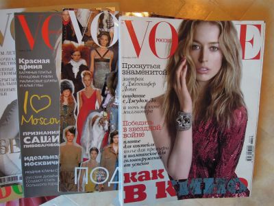 Лот: 3315912. Фото: 1. куча журналов о моде. VOGUE. Officiel... Красота и мода