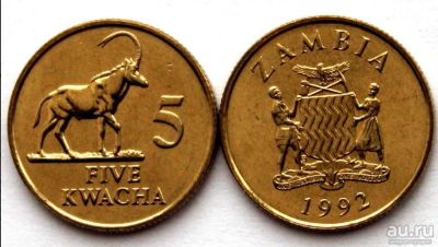 Лот: 8403843. Фото: 1. На ЗАКАЗ Замбия 5 квача 1992. Африка