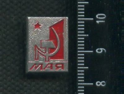 Лот: 17744007. Фото: 1. ( №9615 ) значки праздники, 1... Сувенирные