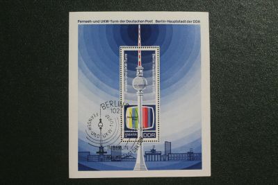 Лот: 10882043. Фото: 1. ГДР; DDR; 20 years GRD - Television... Марки