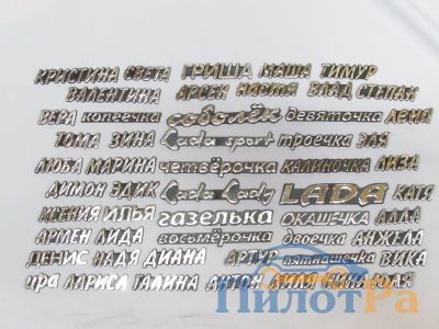 Лот: 16269312. Фото: 1. Орнаменты в ассортименте объемы... Наклейки автомобильные