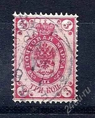 Лот: 1782759. Фото: 1. 1884 (36) 9 выпуск стандарт ГВЗ... Марки