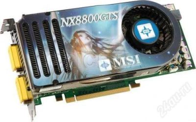 Лот: 73148. Фото: 1. PCI-E MSI GeForce 8800GTS NX8800GTS-T2D640E-HD-OC... Видеокарты
