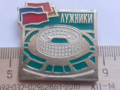 Лот: 24690055. Фото: 1. (№10793) значки спорт,22 Олимпиада-80... Памятные медали