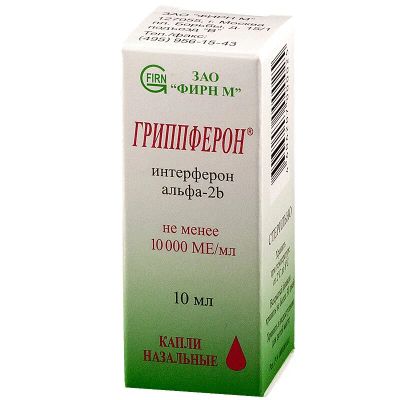 Лот: 23733518. Фото: 1. Гриппферон 10 000 МЕ/мл капли... Лекарства