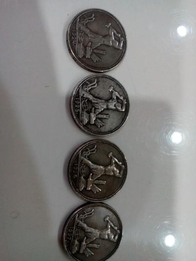 Лот: 10191018. Фото: 1. полтинник СССР 1924,1925,1926... Россия и СССР 1917-1991 года