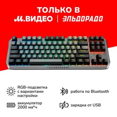 Лот: 24543574. Фото: 1. Игровая клавиатура Thunderobot... Клавиатуры и мыши