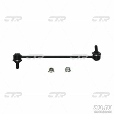 Лот: 13102575. Фото: 1. Стойка стабилизатора Honda Odyssey... Ходовая, подвеска, рулевое управление