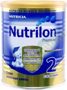 Лот: 3827683. Фото: 1. смесь Nutrilon. Детское питание