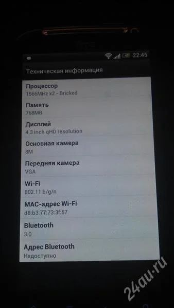 Лот: 2425095. Фото: 1. мощный htc sensation 2 ядра по... Смартфоны