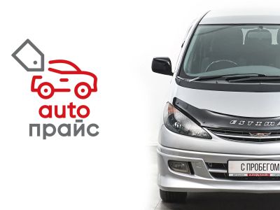 Лот: 22162662. Фото: 1. Toyota Estima 2002. Автомобили