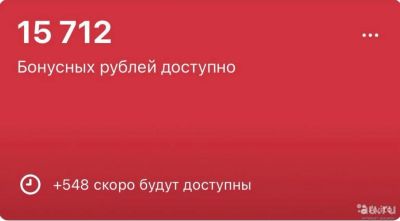 Лот: 17584818. Фото: 1. Бонусы М.Видео. Подарочные сертификаты, купоны, промокоды