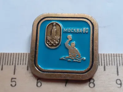 Лот: 21132533. Фото: 1. (№10876) значки спорт, Москва... Памятные медали